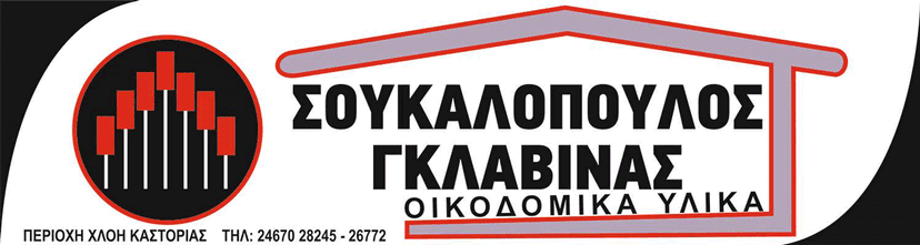 /sponsors/soukalopoulos.jpeg
